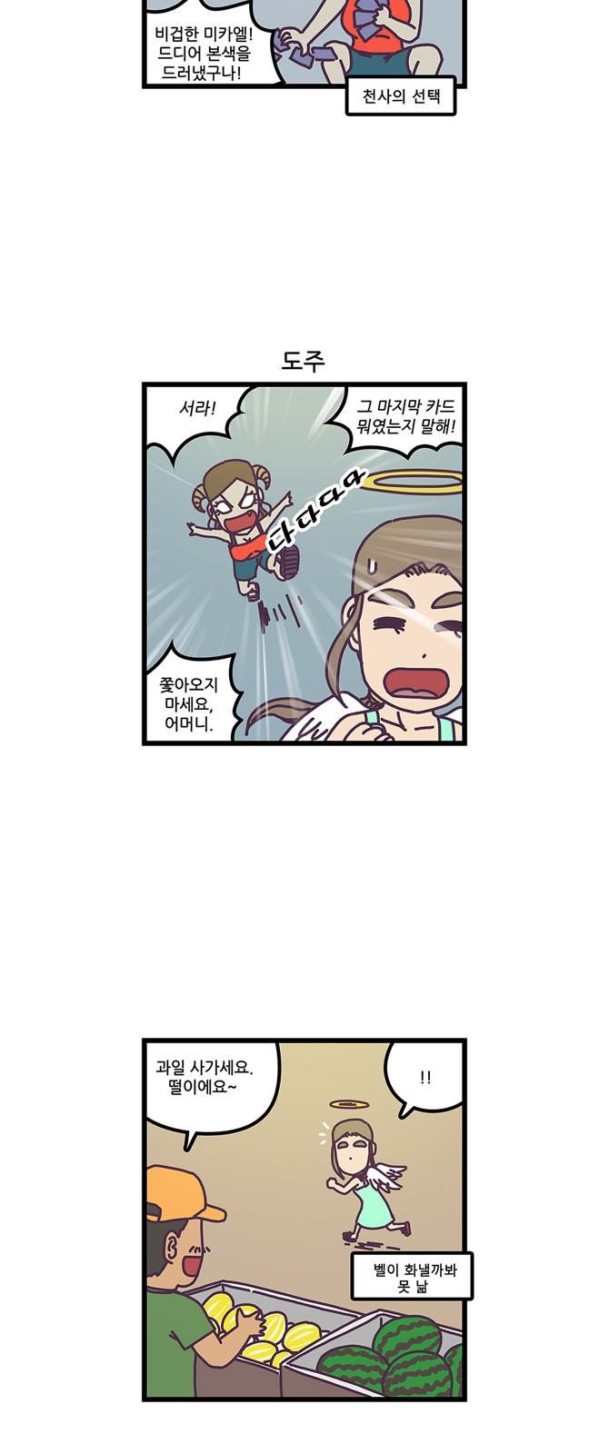 15 페이지