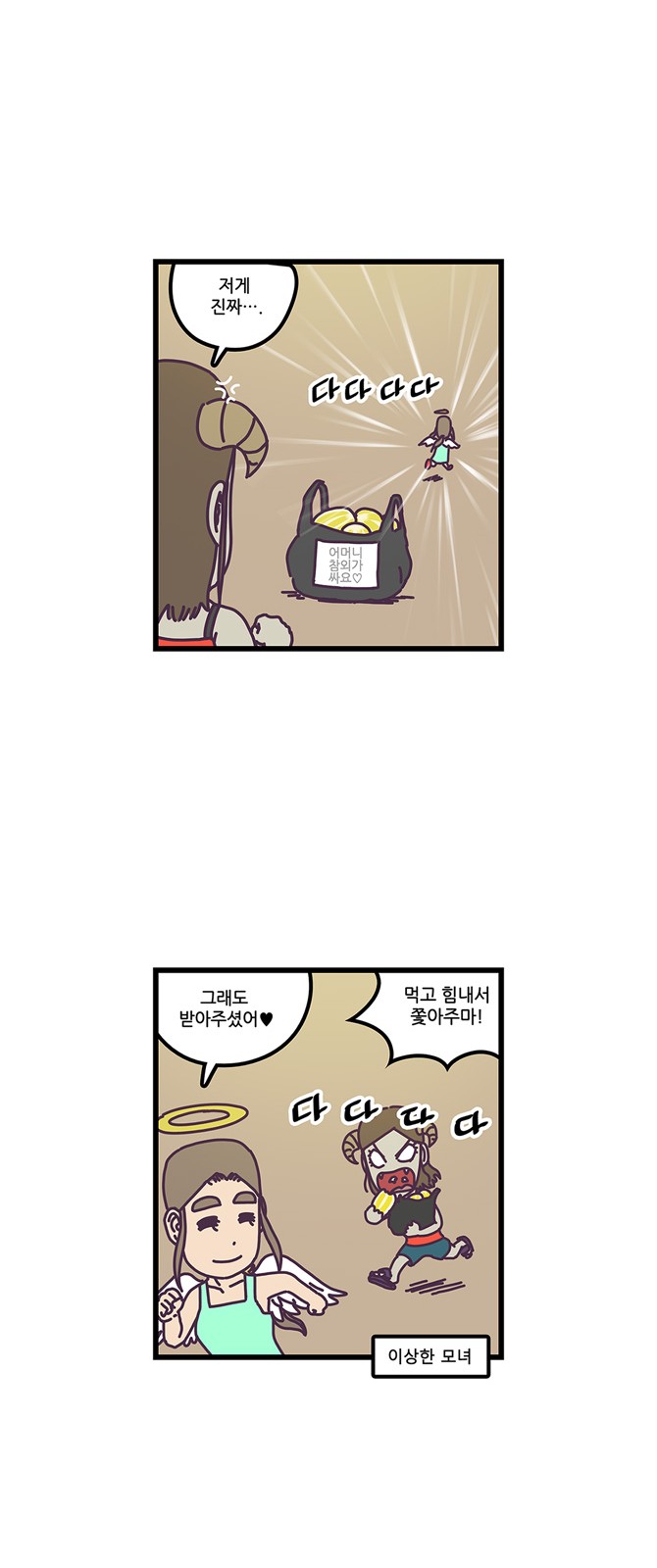 16 페이지