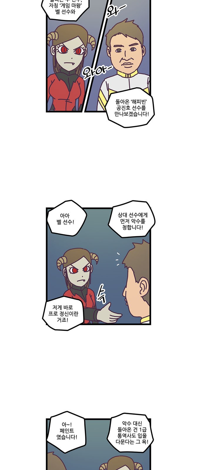 3 페이지