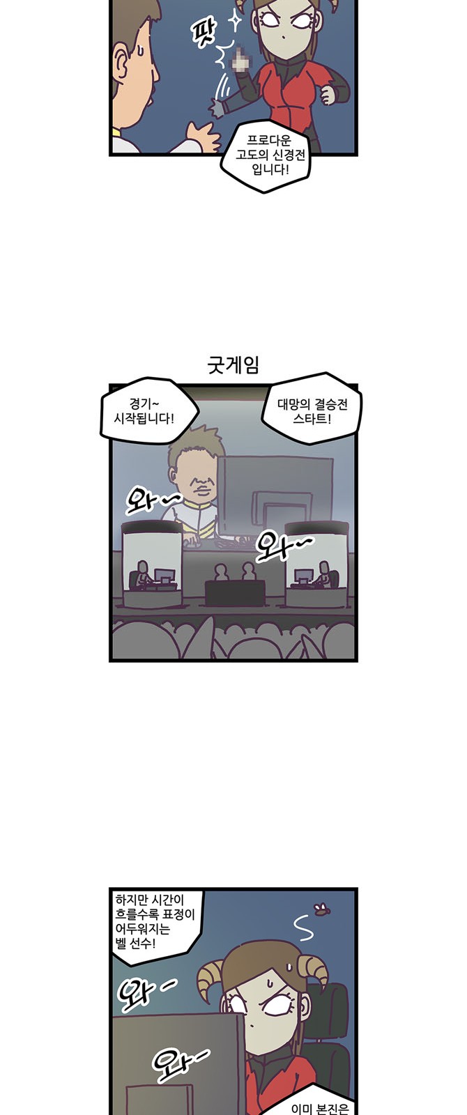 4 페이지