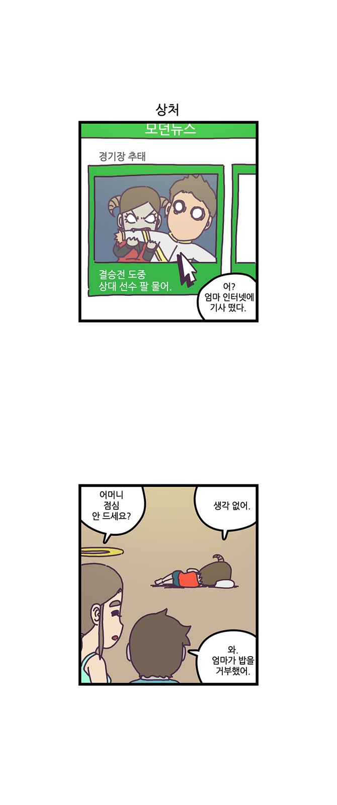 6 페이지