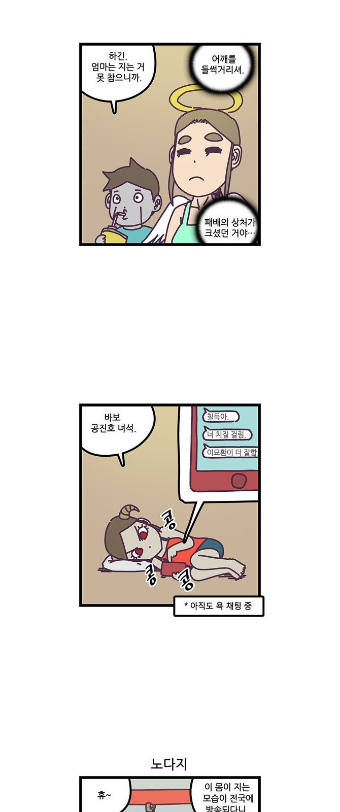 7 페이지