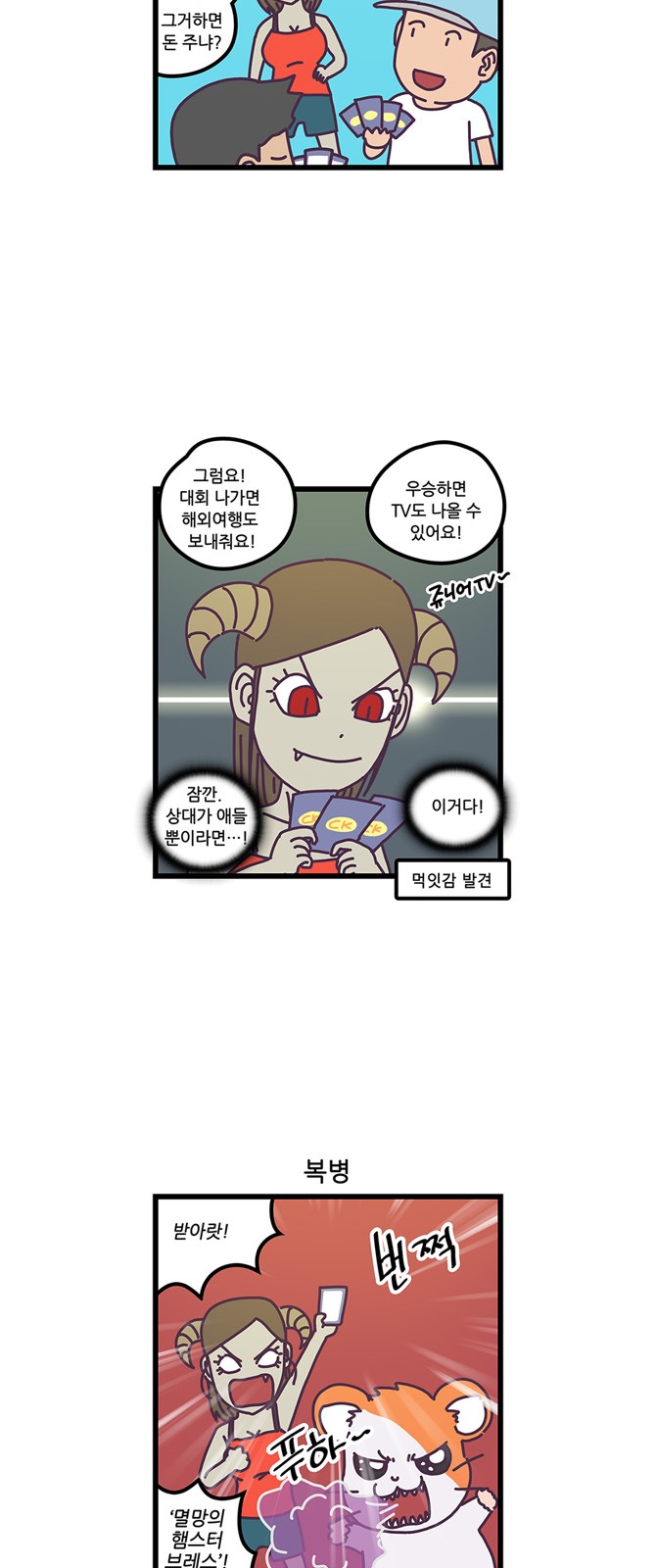 9 페이지