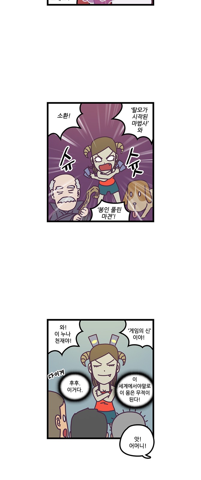 10 페이지