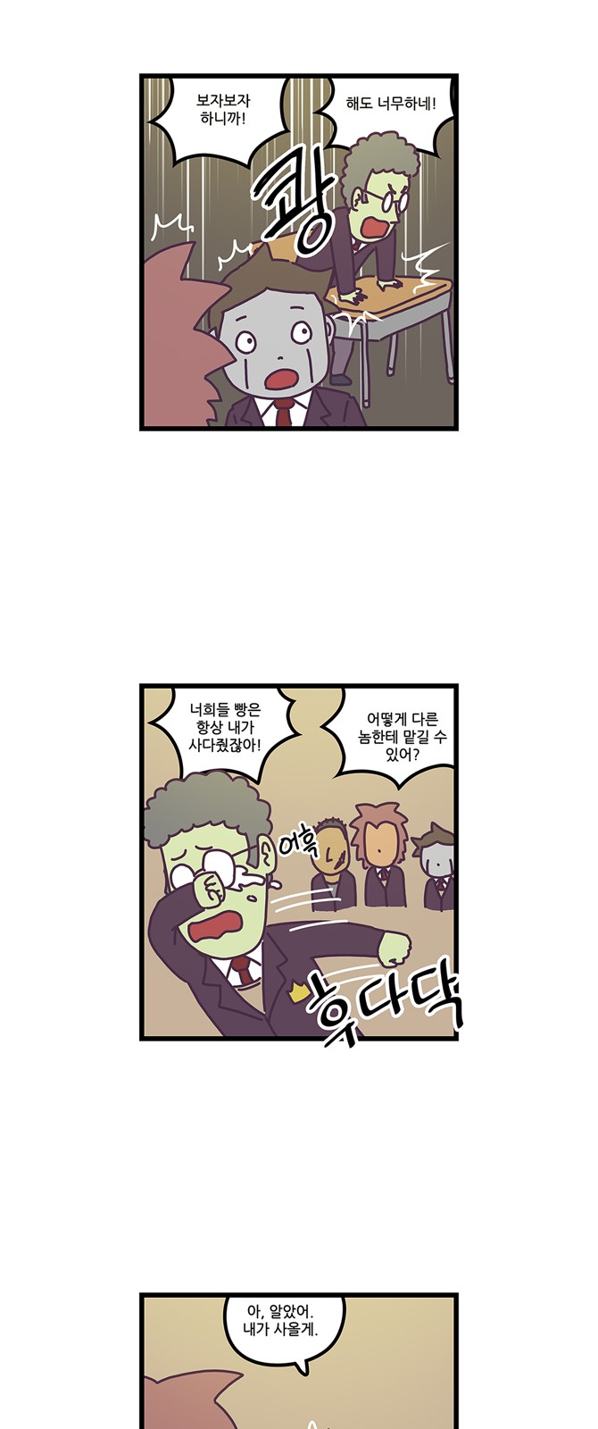 11 페이지