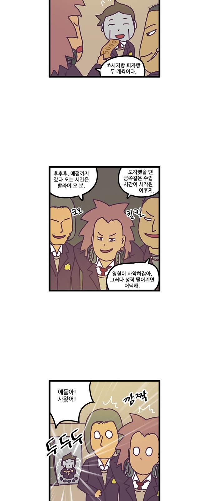 12 페이지