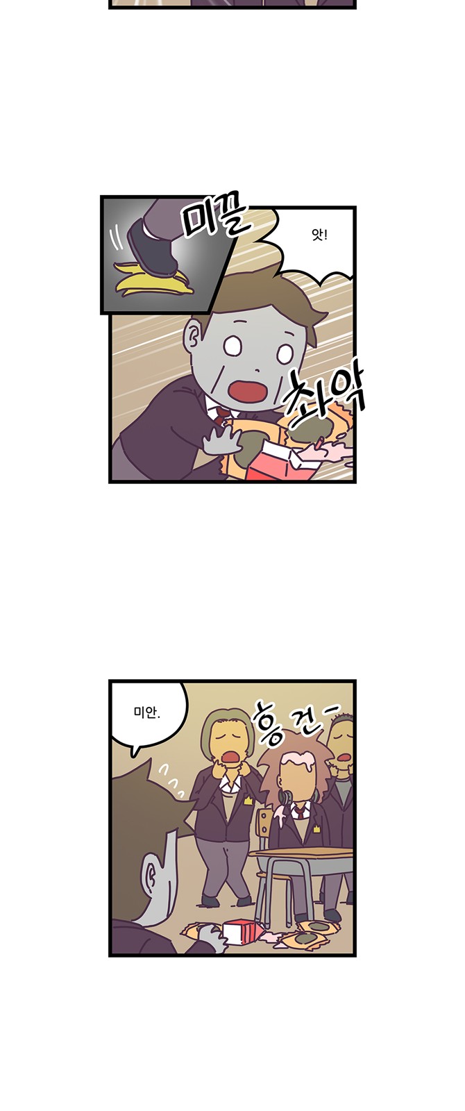 13 페이지