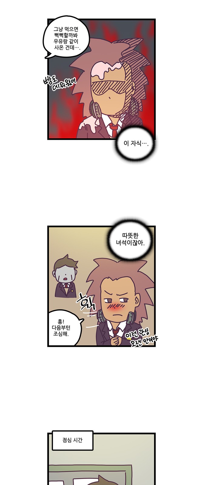 14 페이지