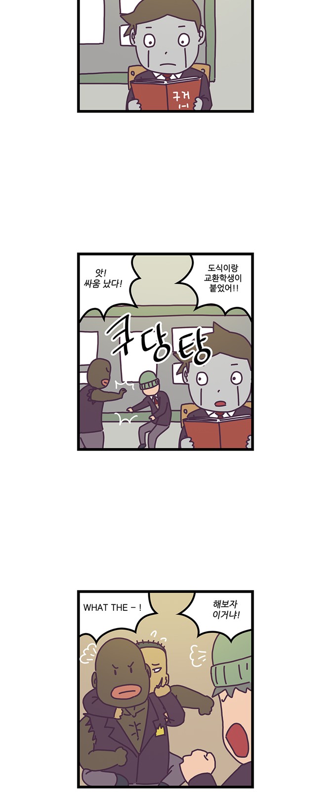 15 페이지