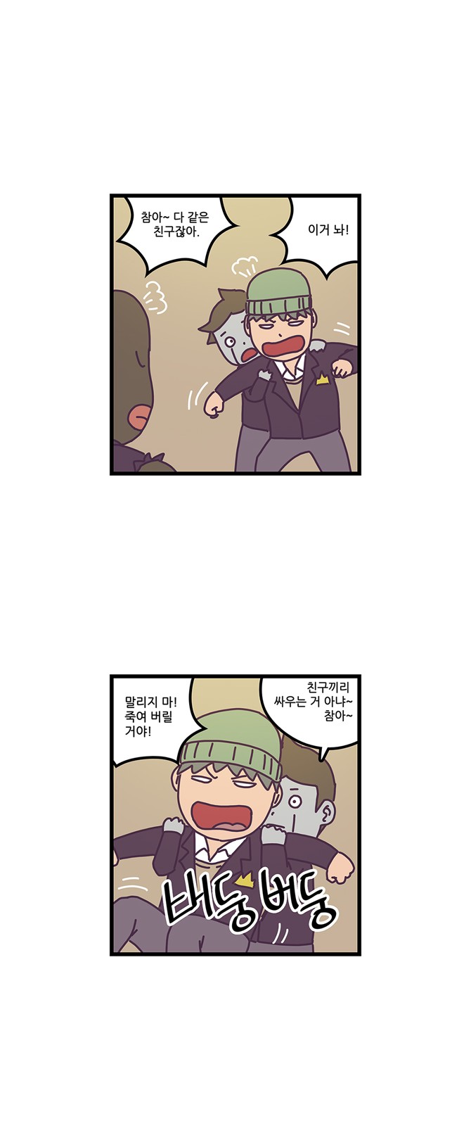 16 페이지
