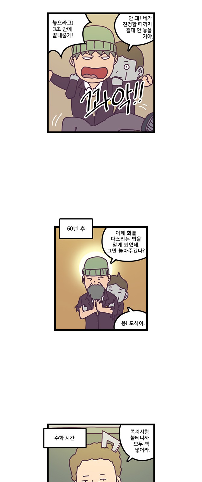 17 페이지