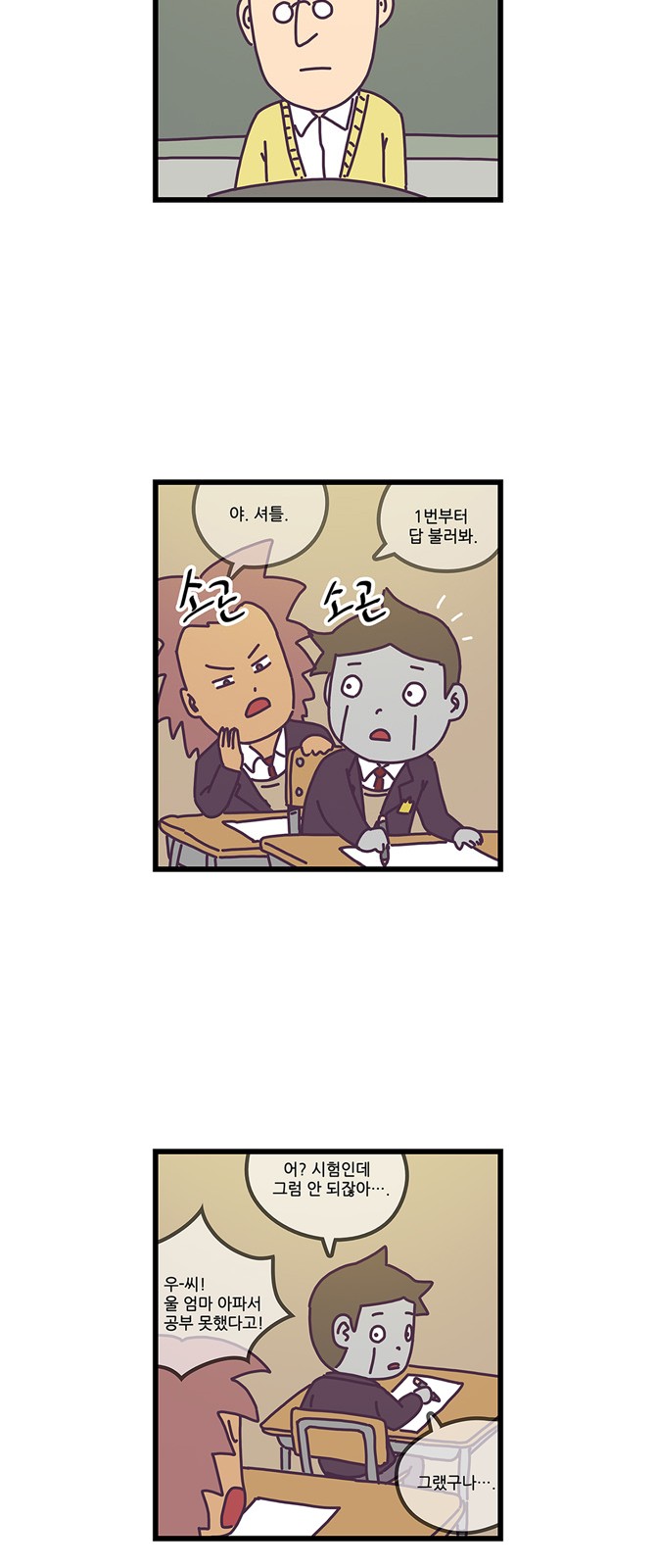 18 페이지