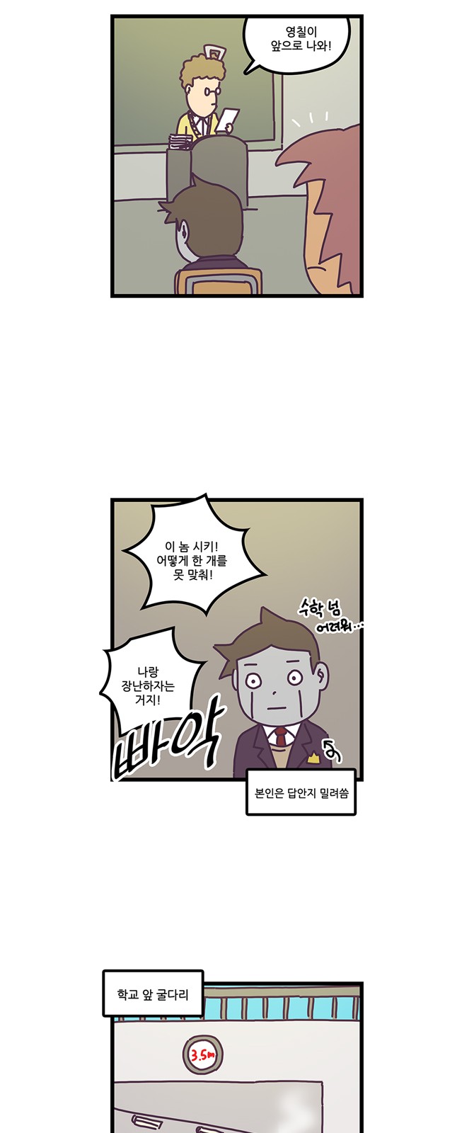 20 페이지