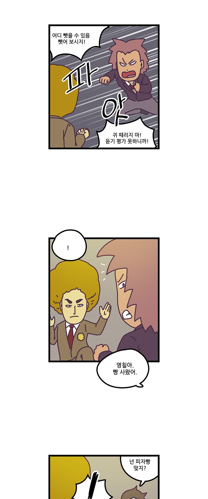 23 페이지