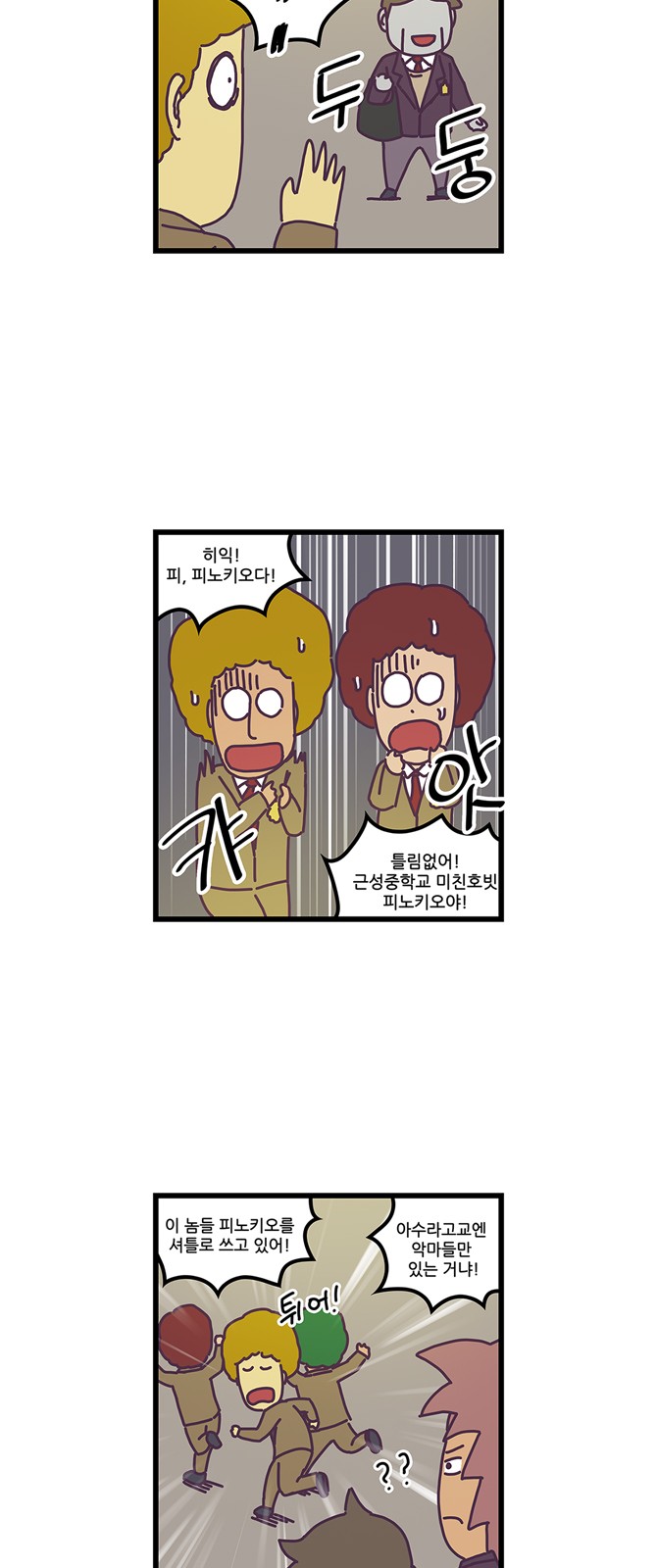 24 페이지