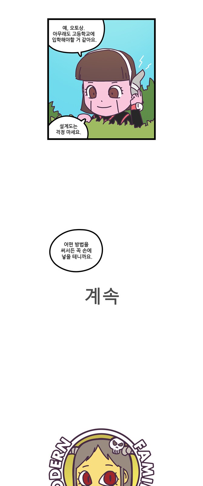 26 페이지