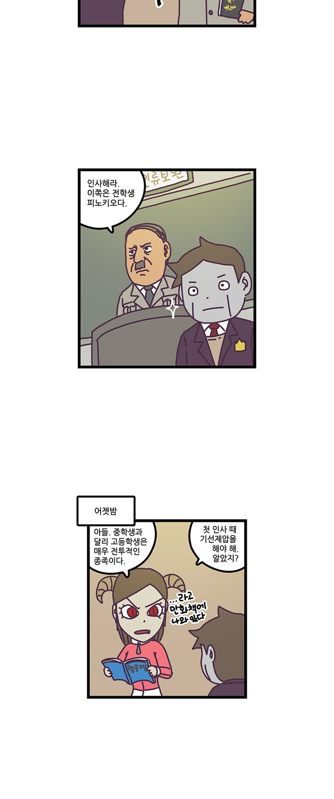 7 페이지