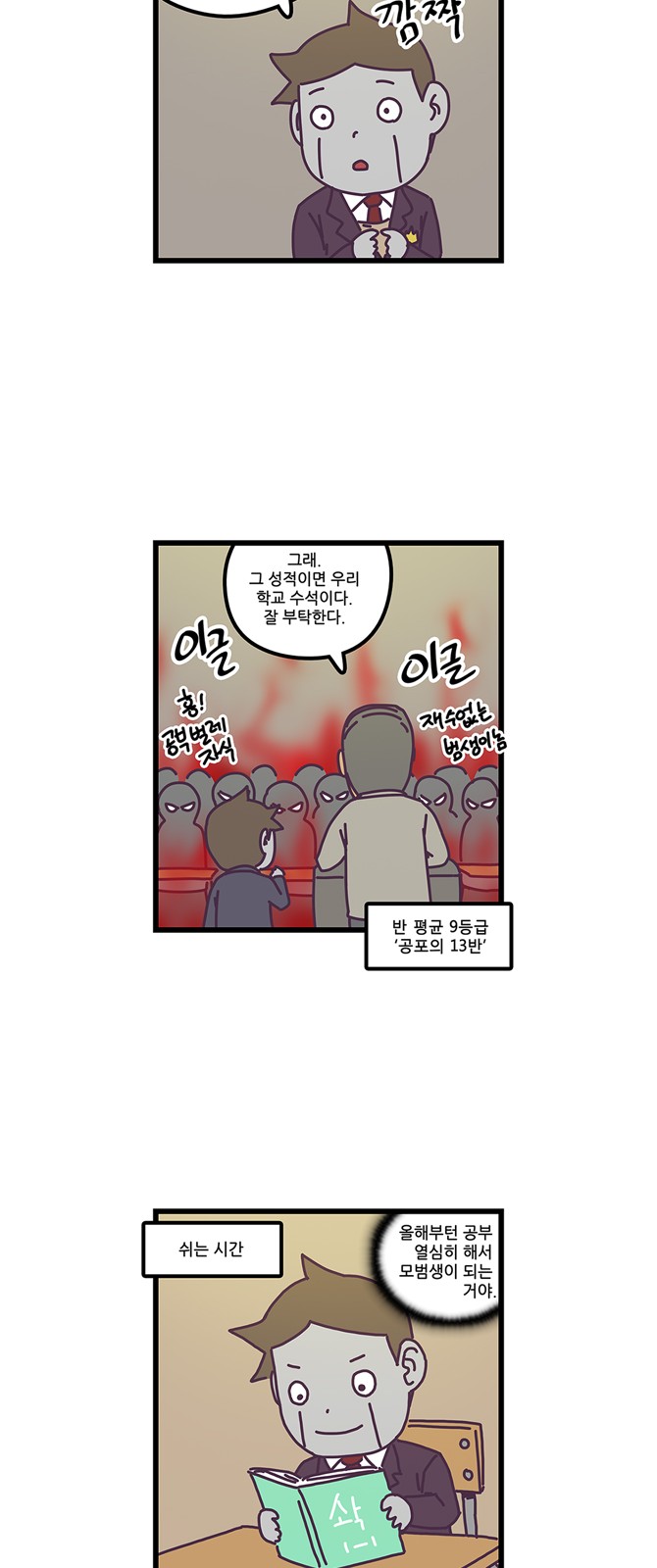 9 페이지