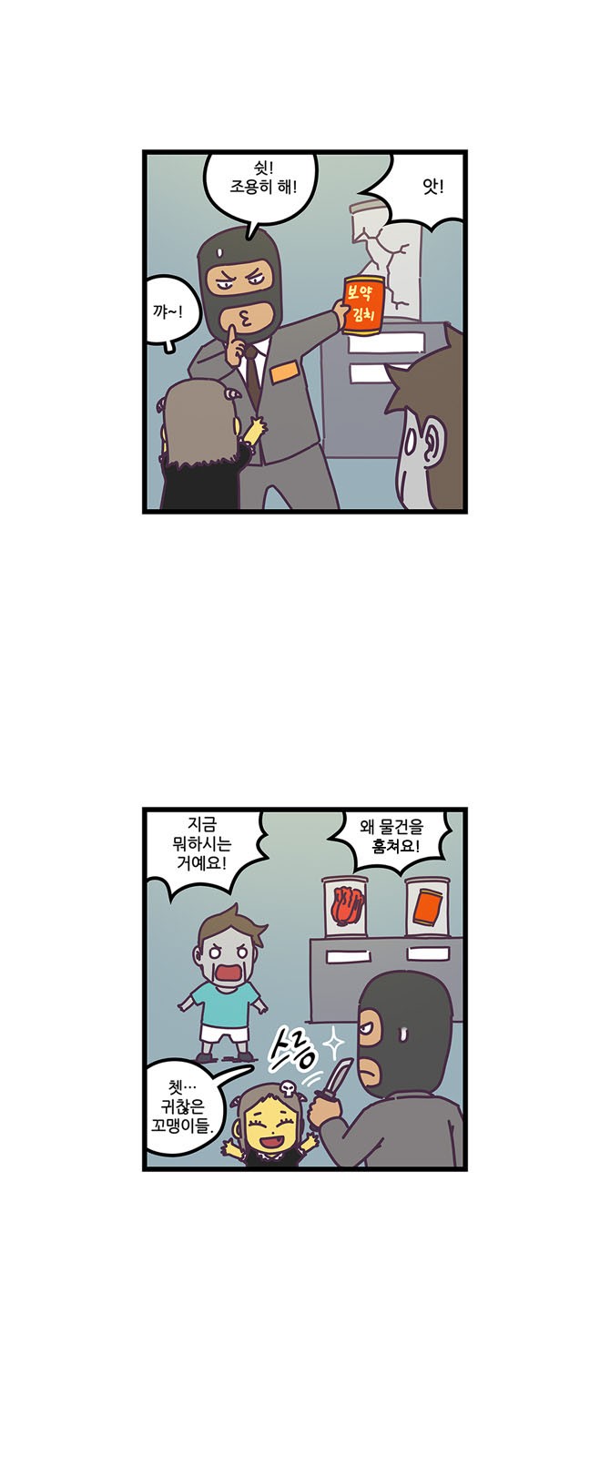 12 페이지