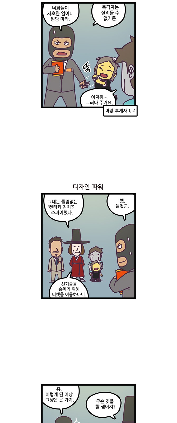 13 페이지