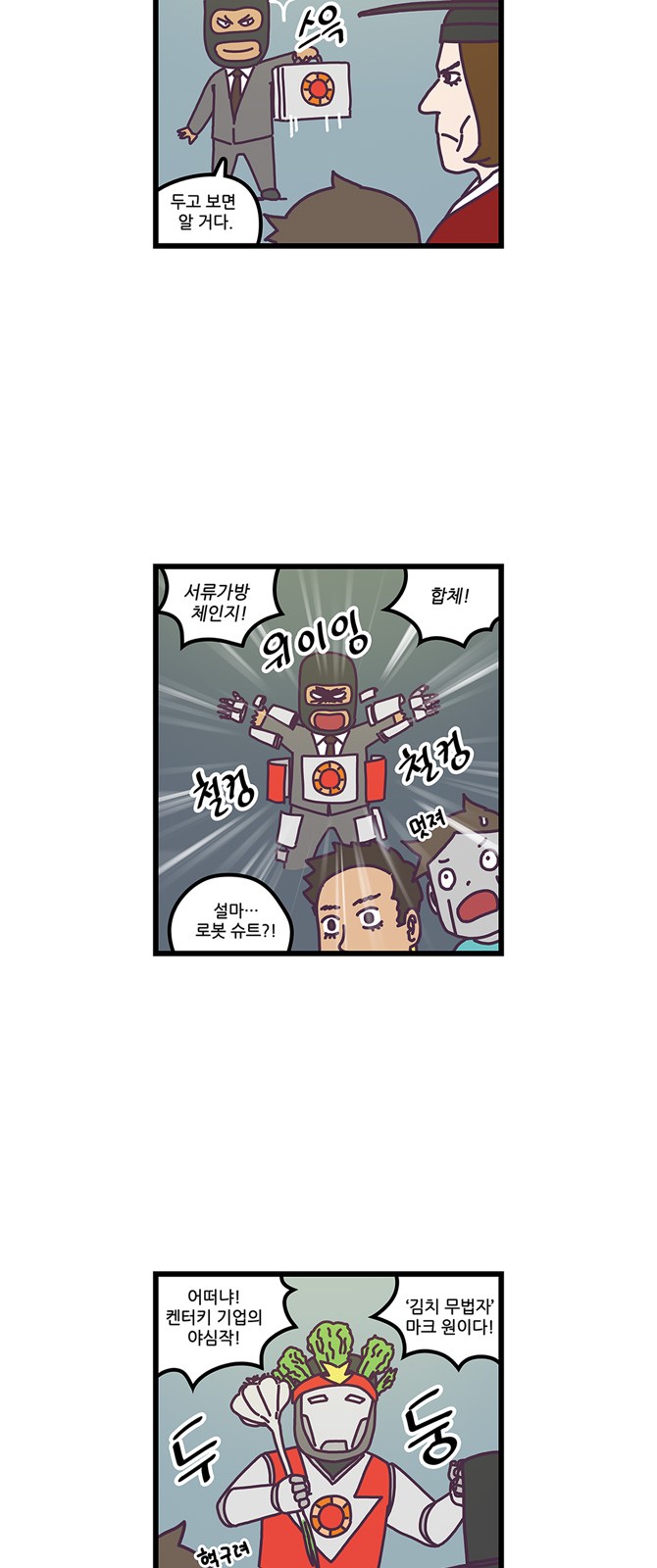 14 페이지