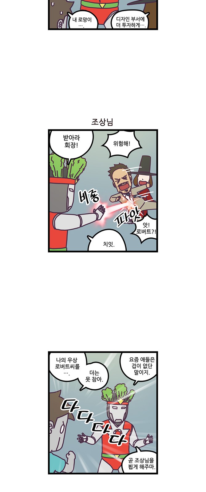 15 페이지