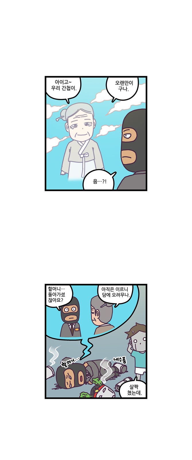 16 페이지