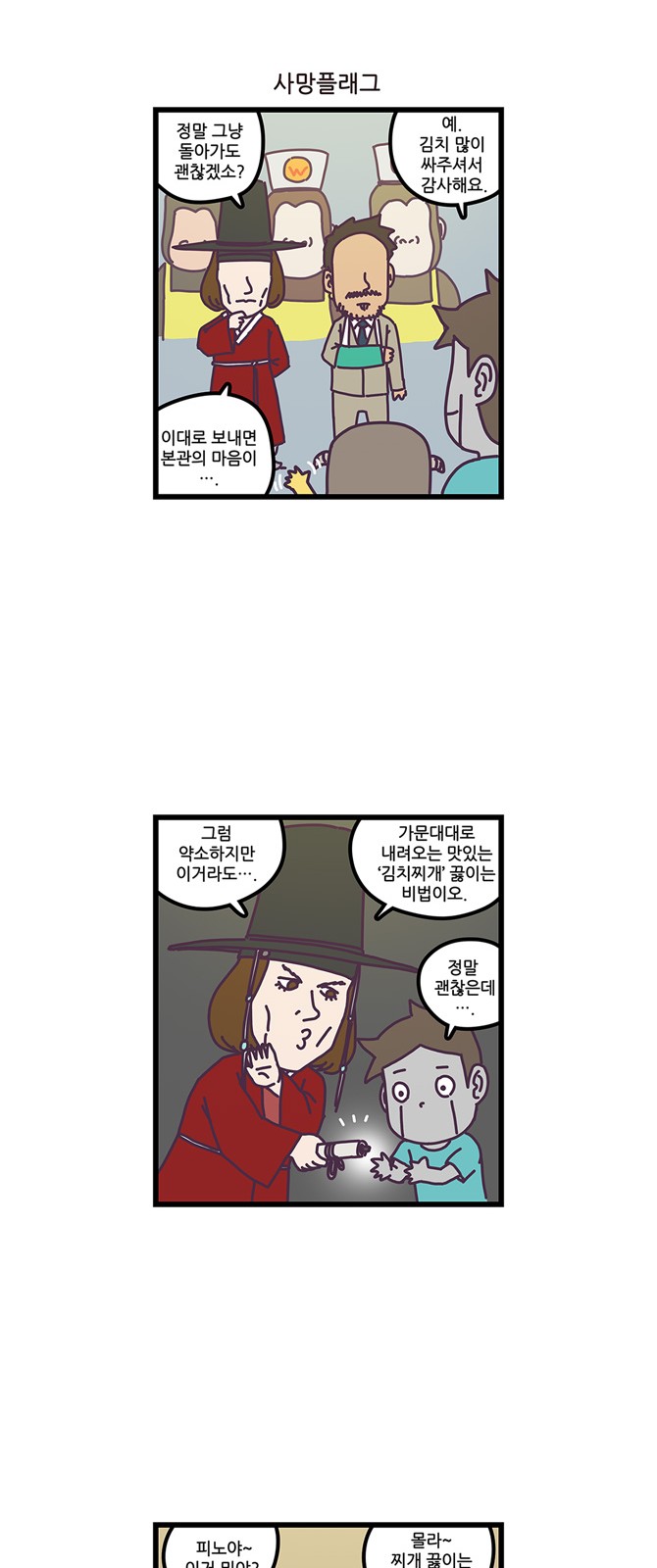 17 페이지