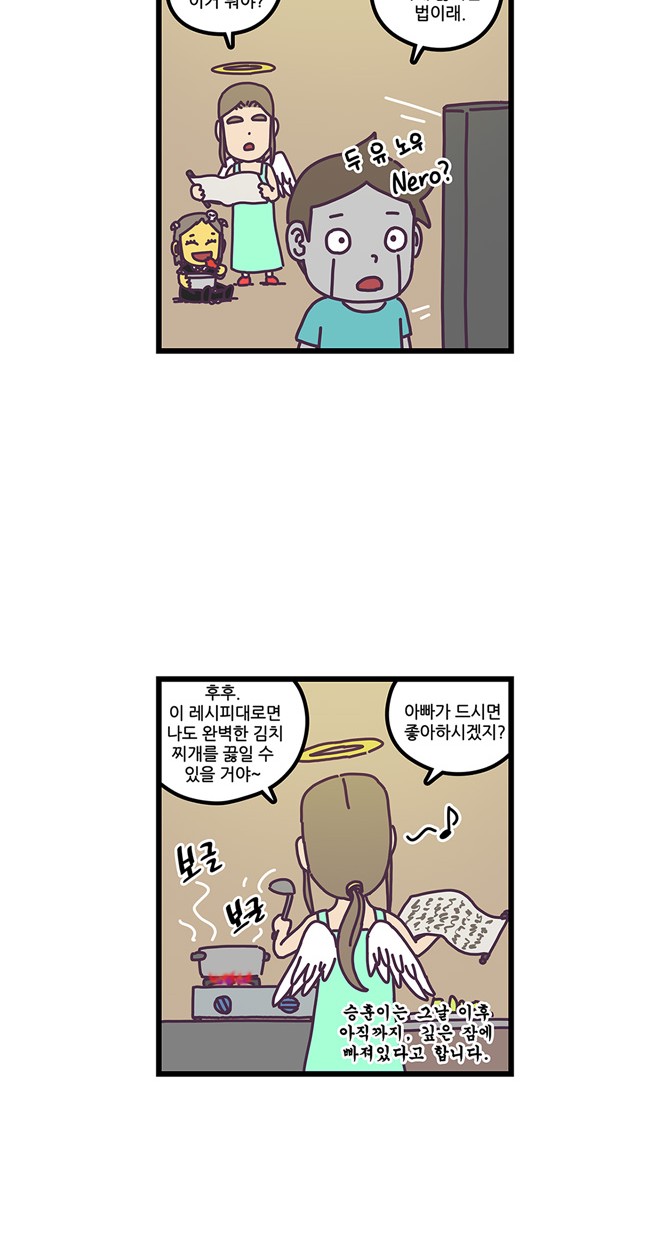 18 페이지