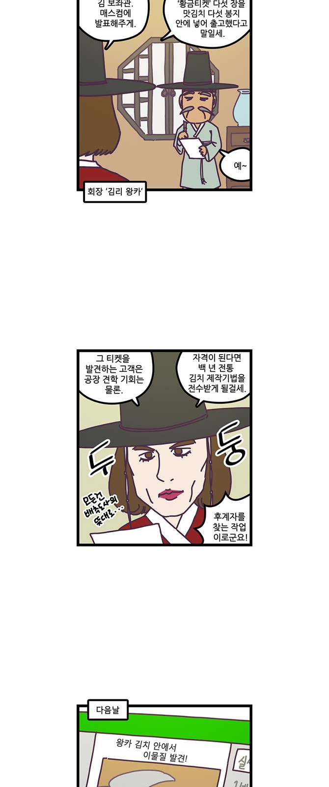 3 페이지