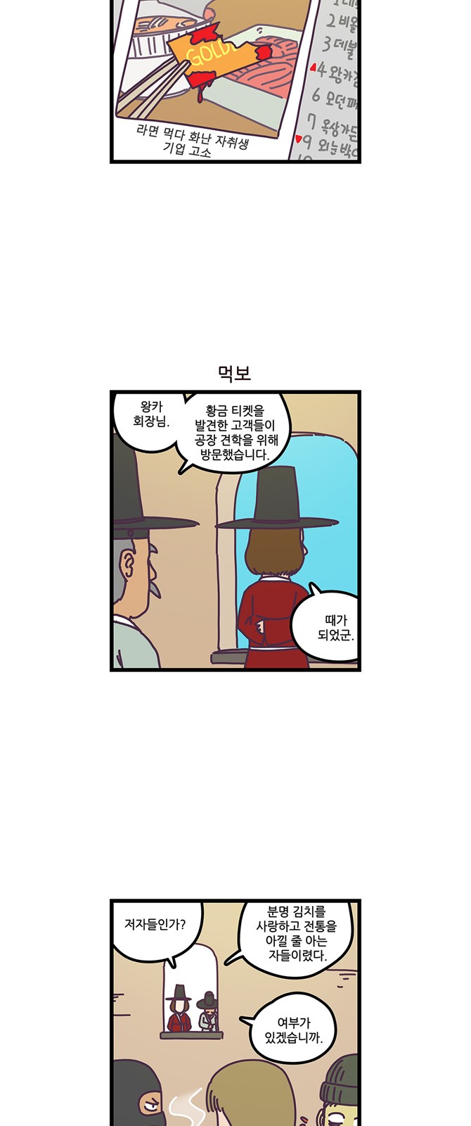 4 페이지