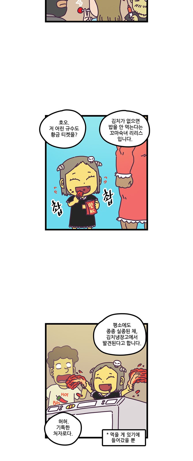 5 페이지