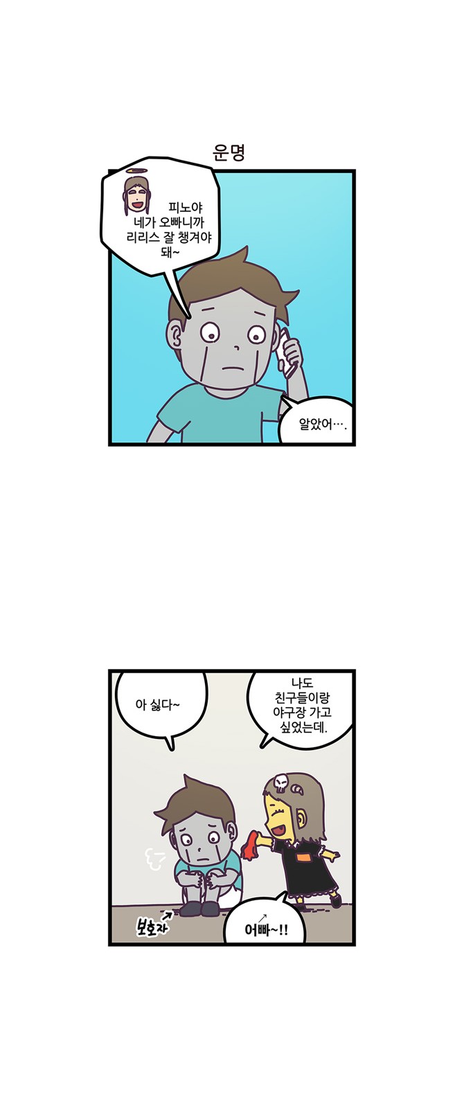 6 페이지