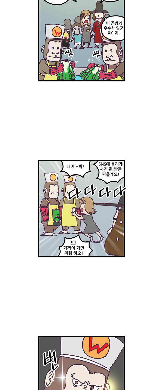 8 페이지