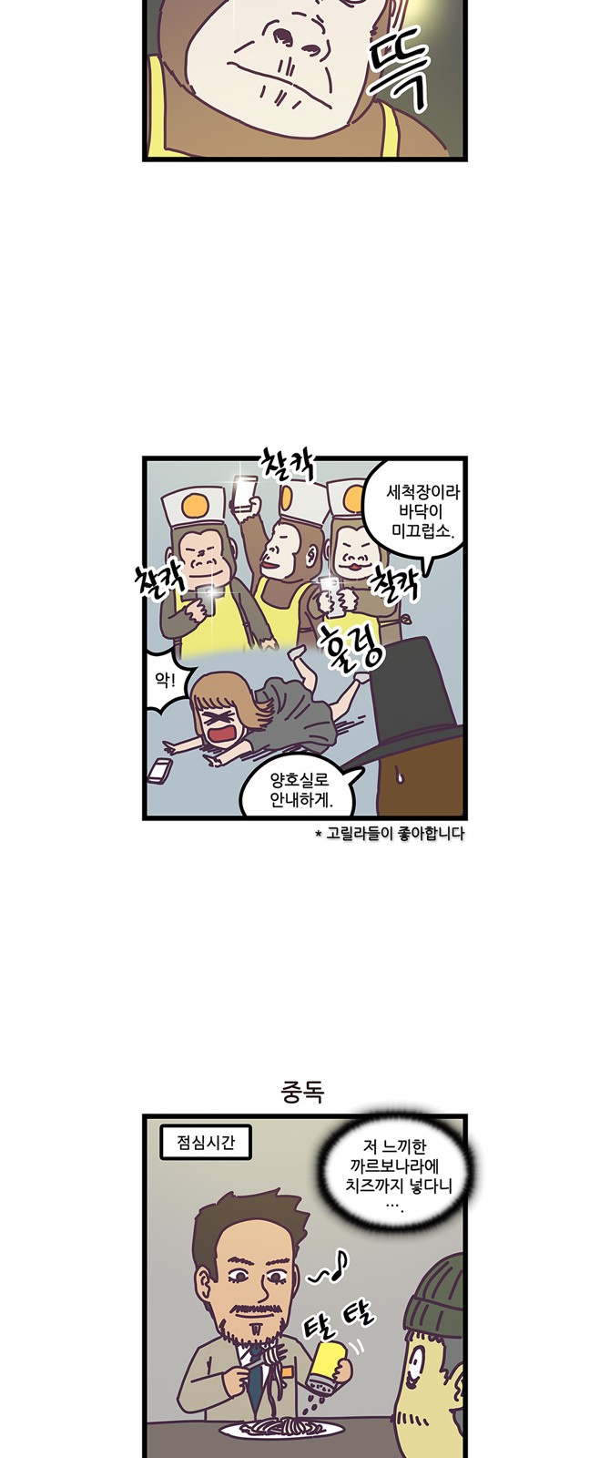 9 페이지