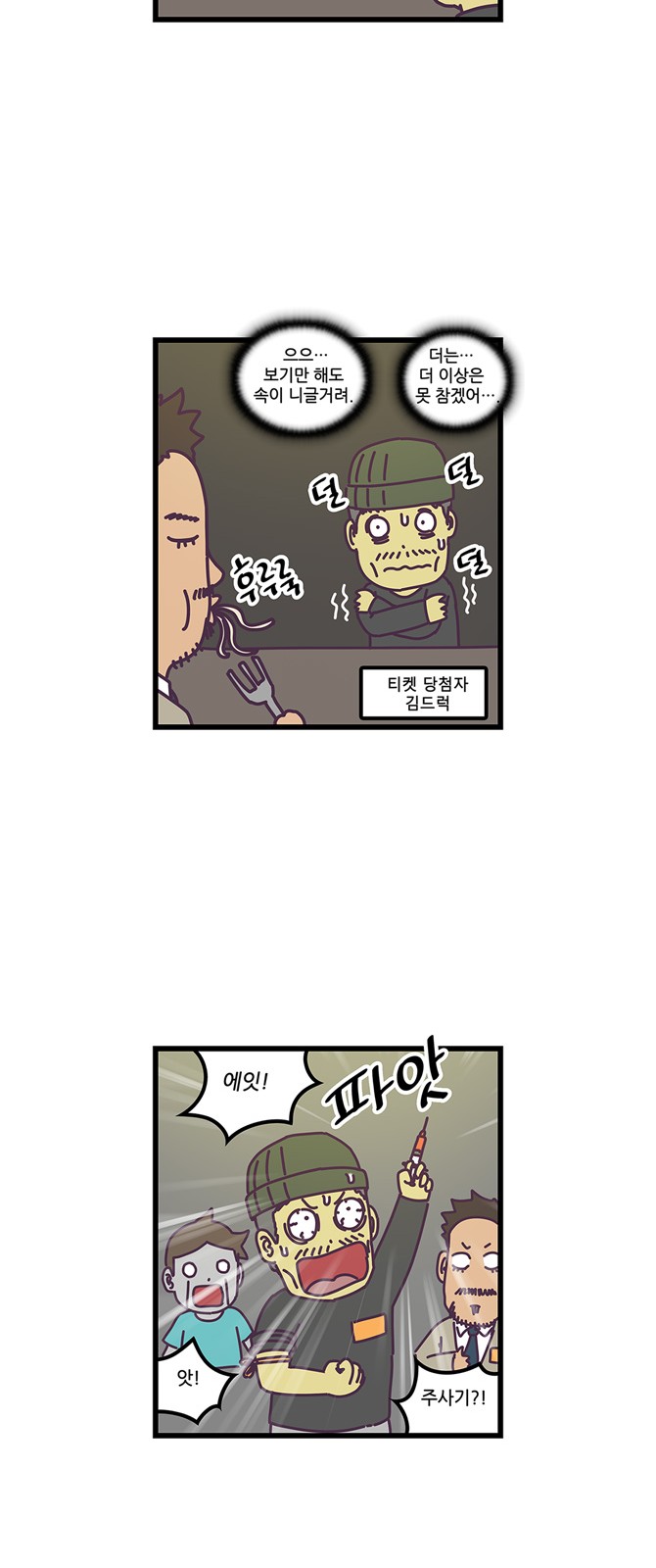 10 페이지