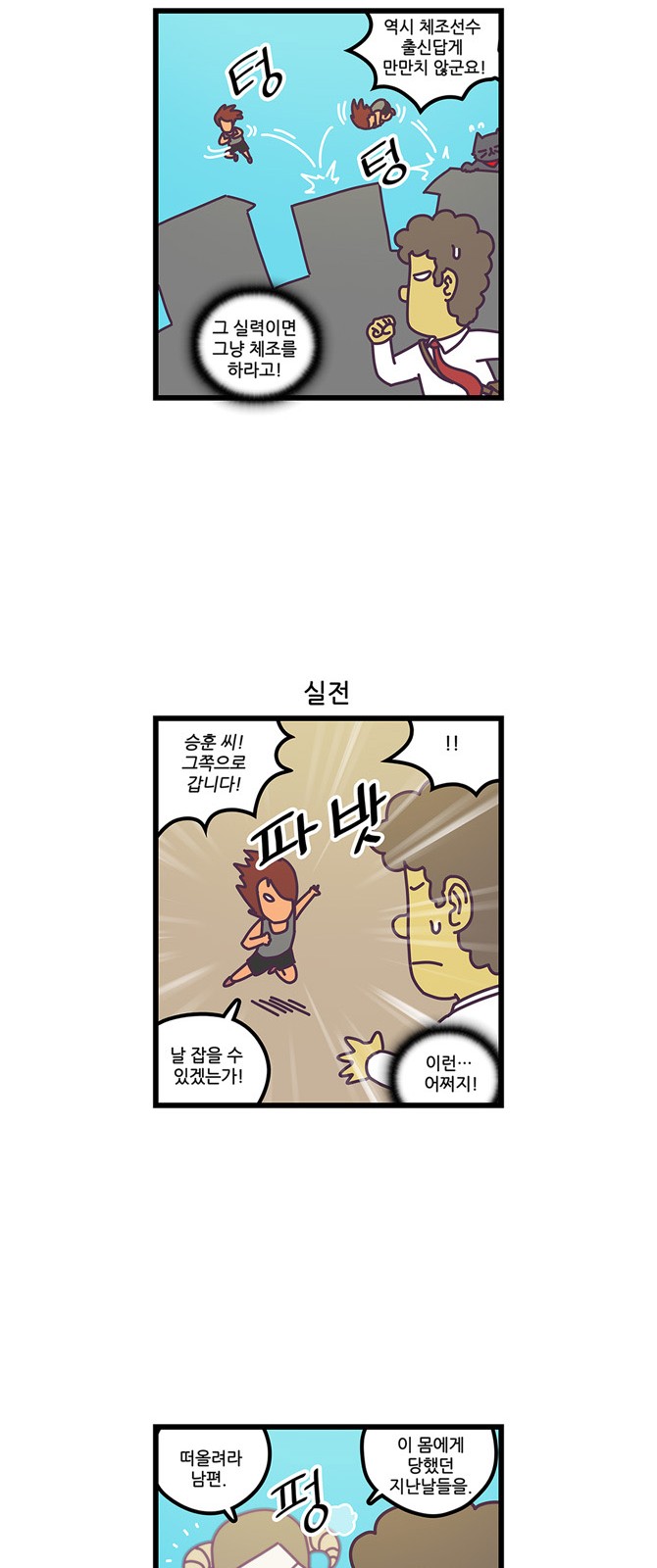13 페이지