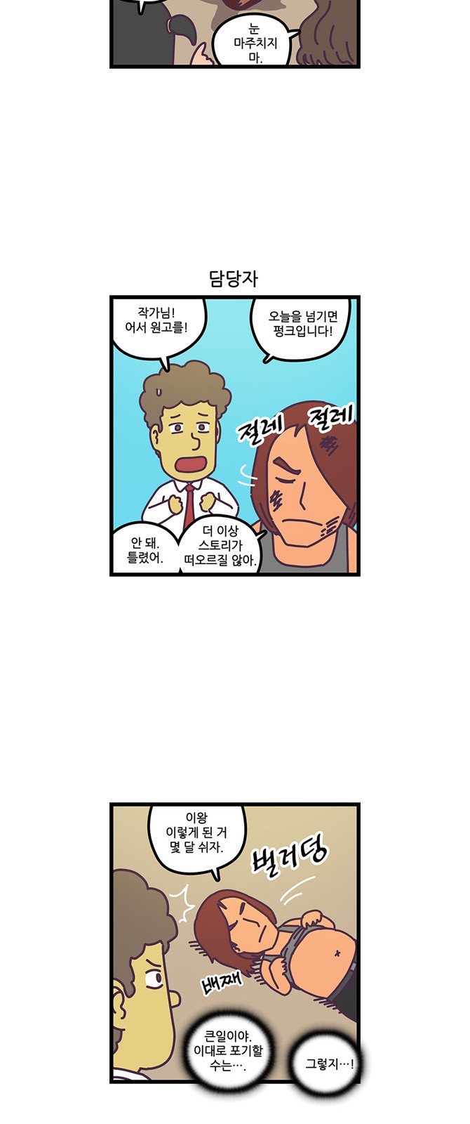 15 페이지