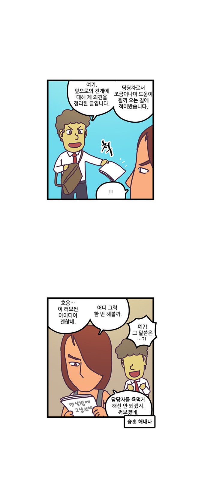 16 페이지