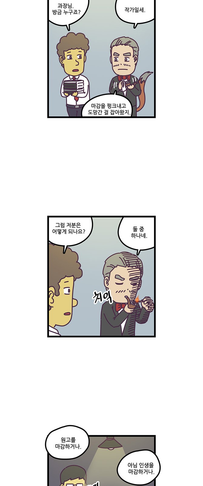 3 페이지
