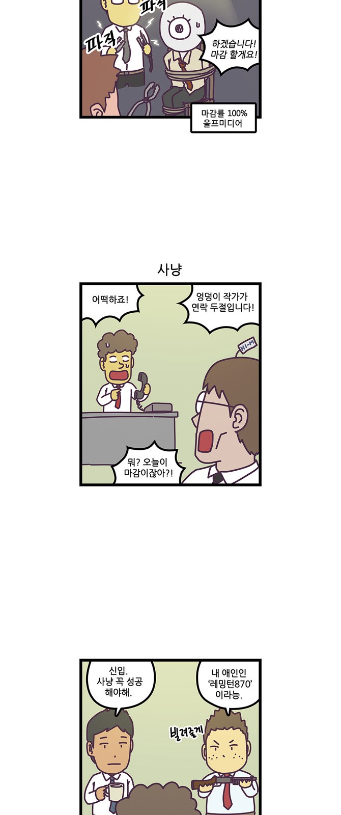 4 페이지