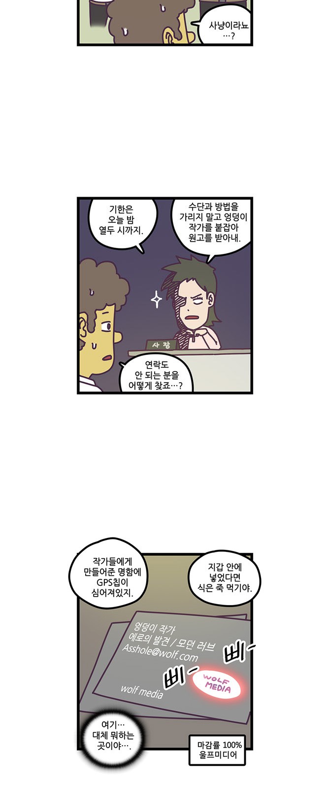 5 페이지