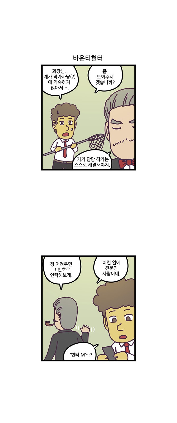 6 페이지