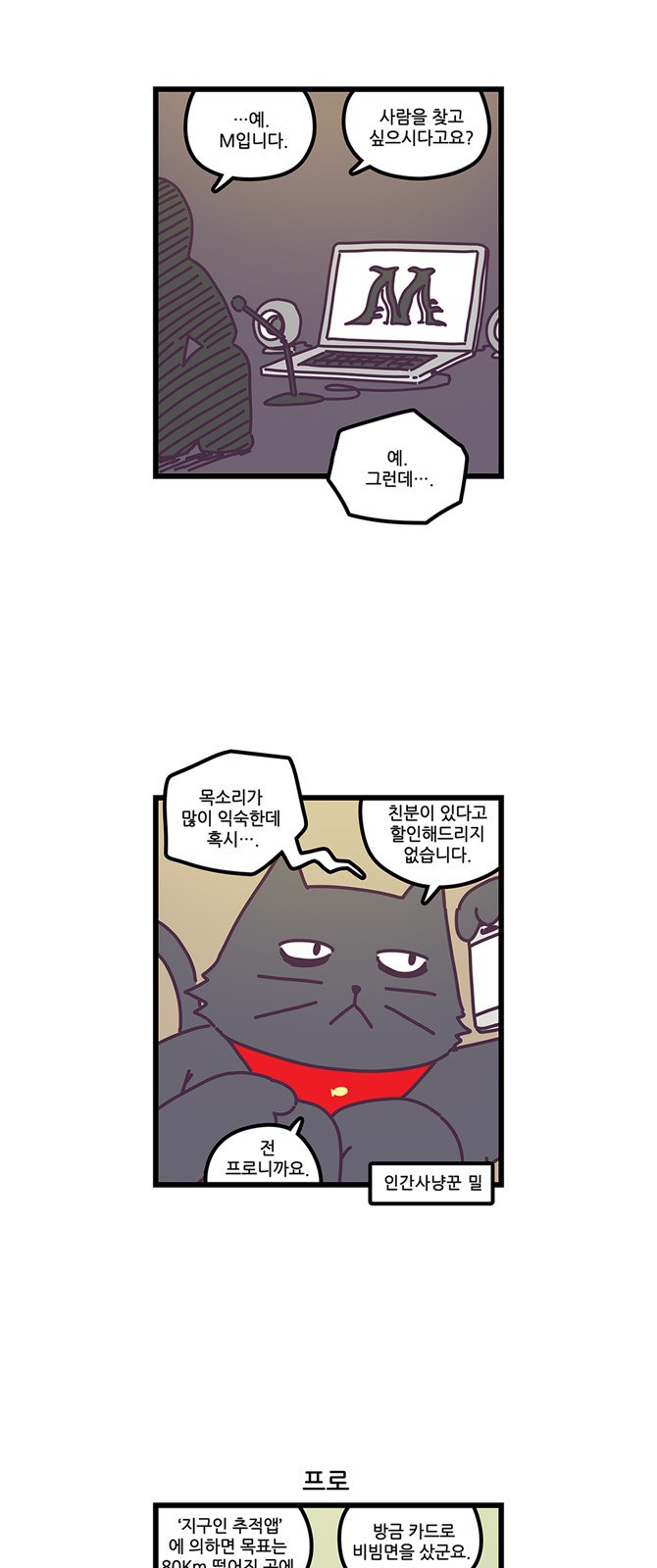 7 페이지