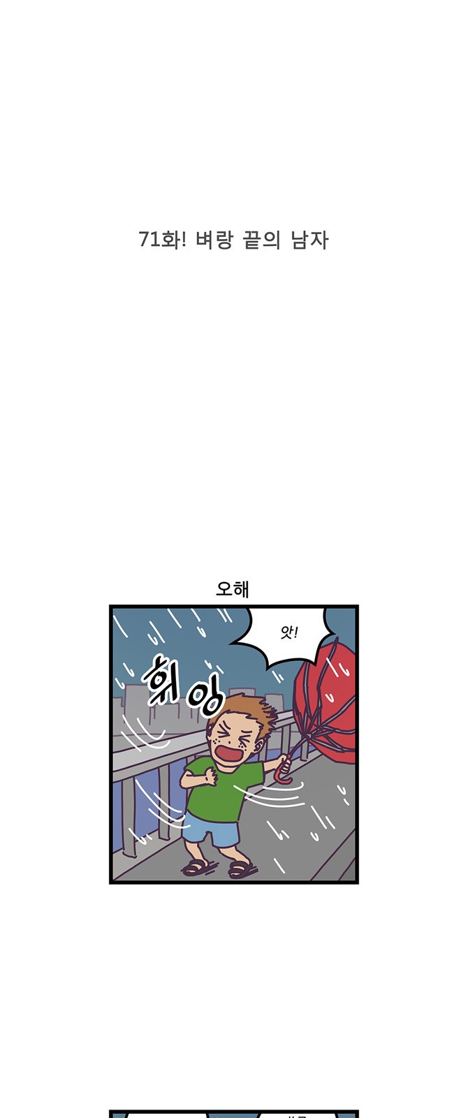 2 페이지