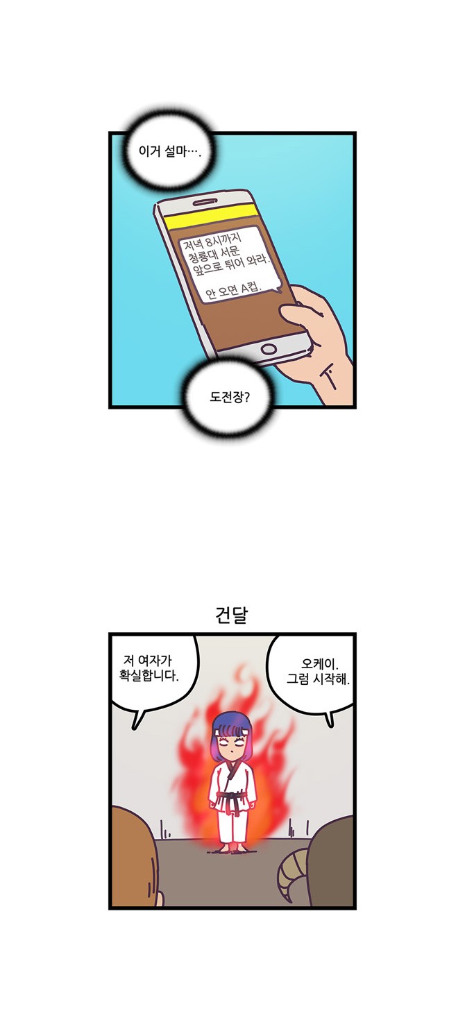 11 페이지