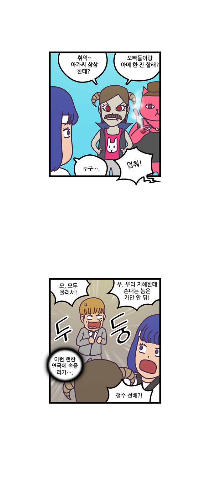 12 페이지