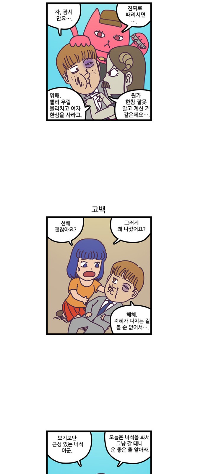 13 페이지