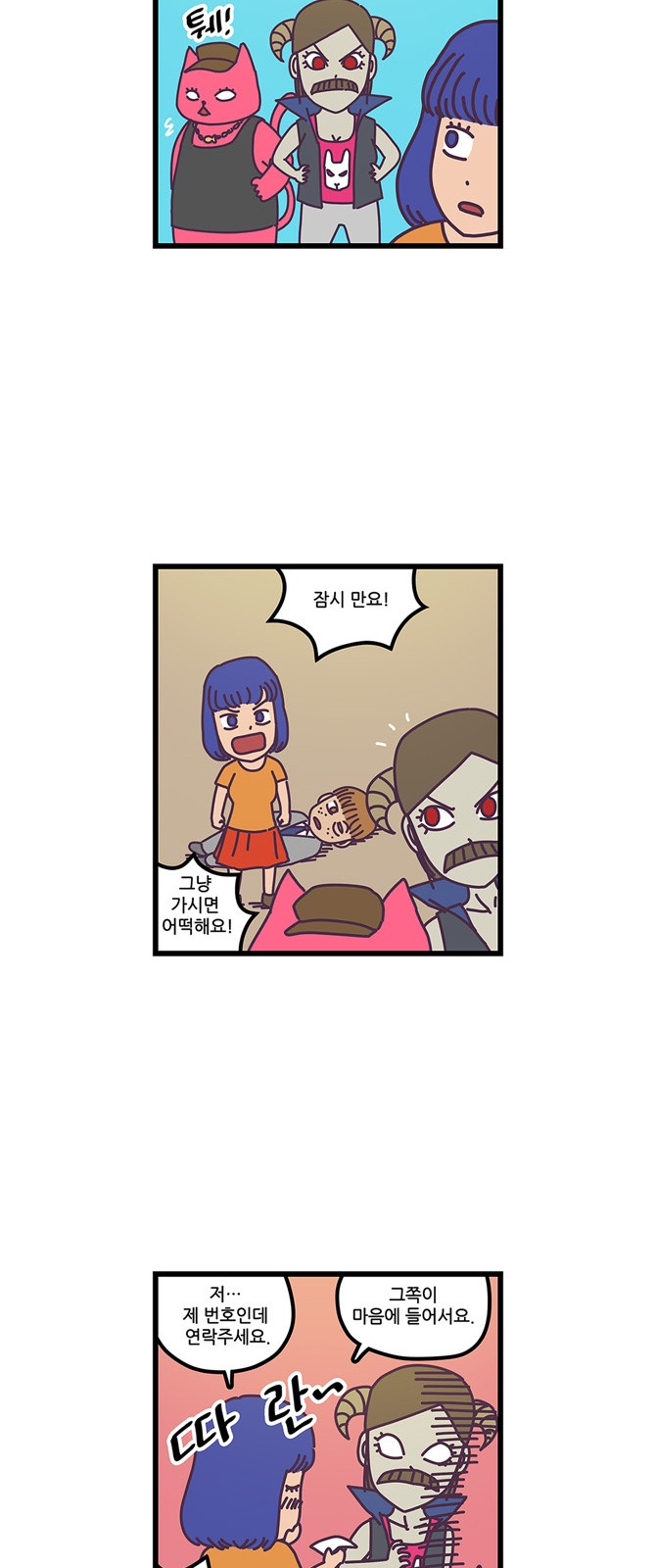 14 페이지