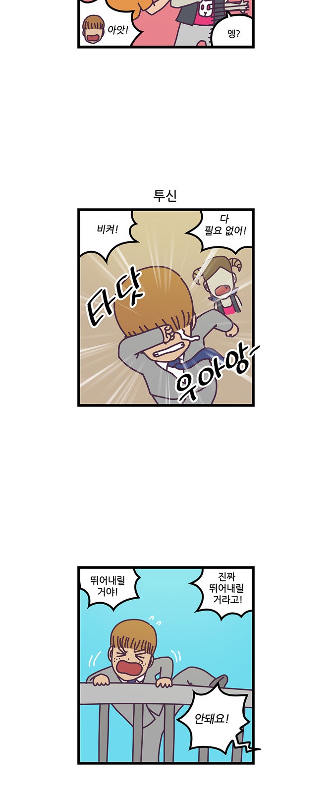 15 페이지